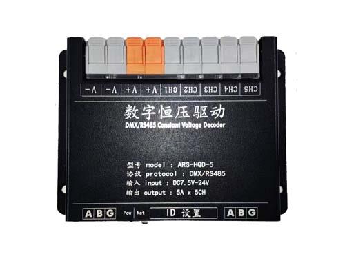 數(shù)字恒壓驅(qū)動（帶檢測）